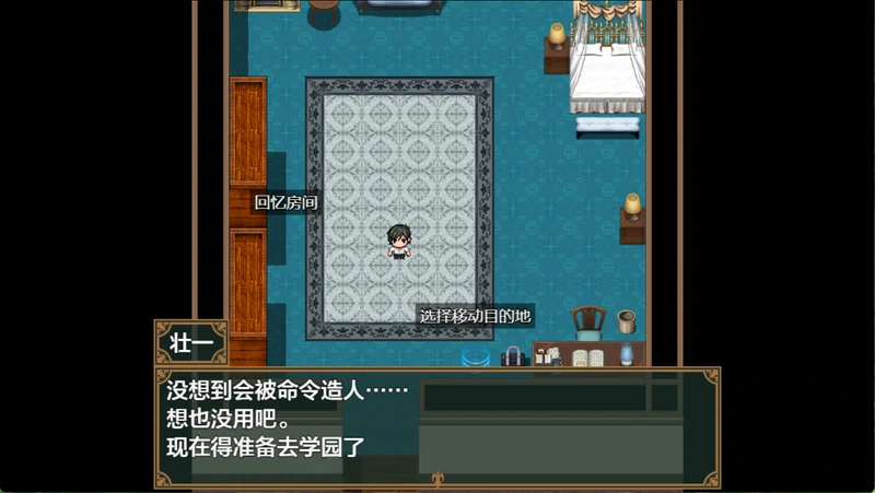 图片[5]-安卓+电脑【RPG】让处女女仆们怀上种子的暑假～作弊 全回想 骑-大壮游戏