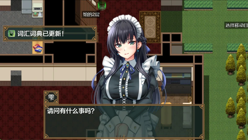 图片[6]-安卓+电脑【RPG】让处女女仆们怀上种子的暑假～作弊 全回想 骑-大壮游戏