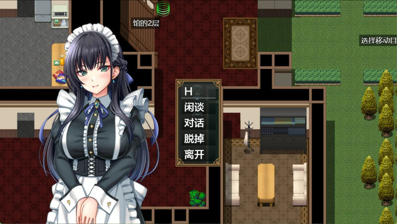 图片[7]-安卓+电脑【RPG】让处女女仆们怀上种子的暑假～作弊 全回想 骑-大壮游戏