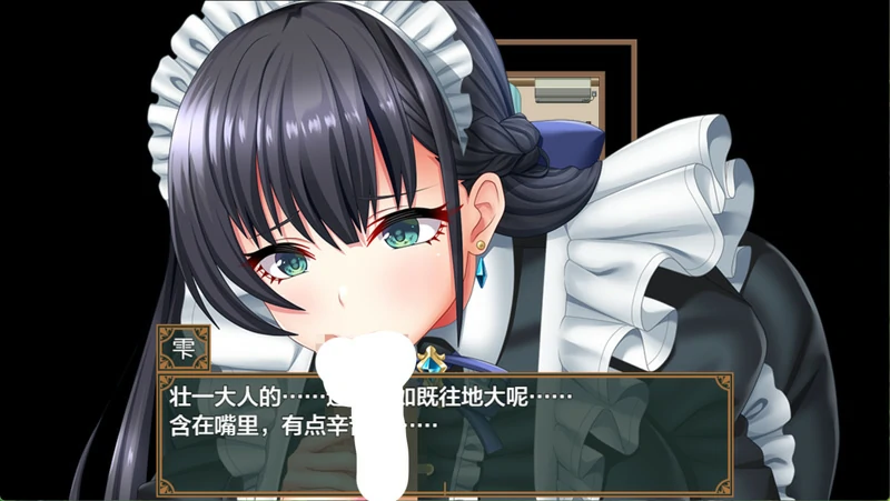 图片[8]-安卓+电脑【RPG】让处女女仆们怀上种子的暑假～作弊 全回想 骑-大壮游戏