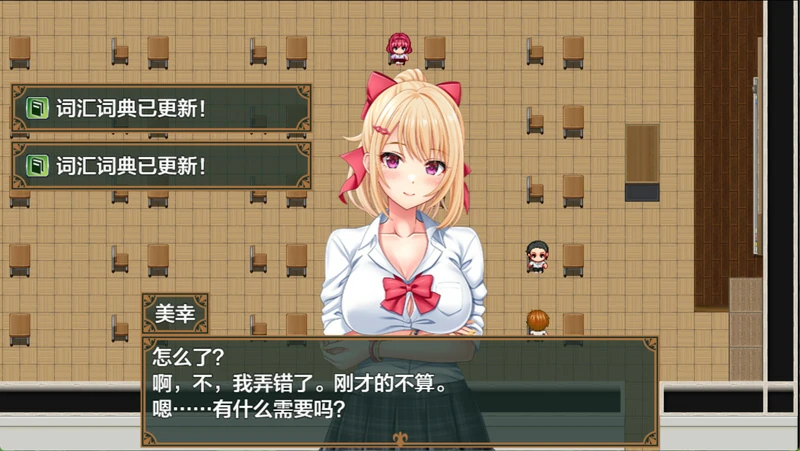 图片[9]-安卓+电脑【RPG】让处女女仆们怀上种子的暑假～作弊 全回想 骑-大壮游戏