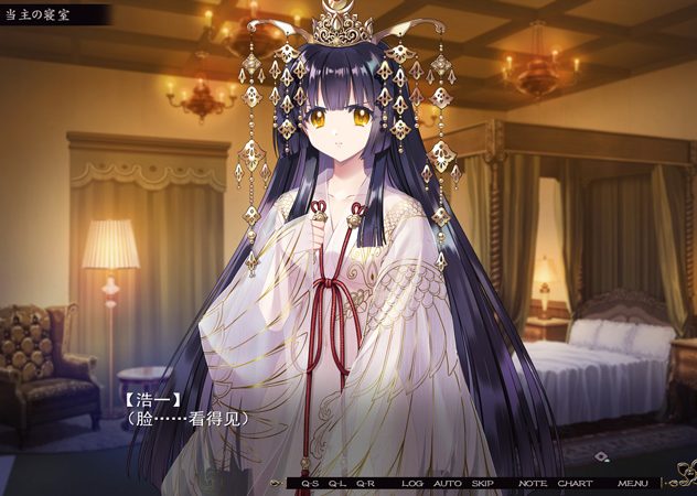 电脑版【精品ADV启蒙大作/全CV】无颜之月-待宵双椿 全回想 骑-大壮游戏