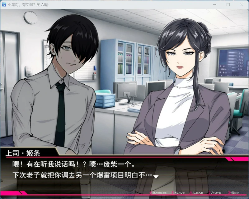 图片[3]-电脑版【RPG全CV】哥哥，在闲着吗？在歌舞伎町被逆向搭讪，已经结束了 骑-大壮游戏