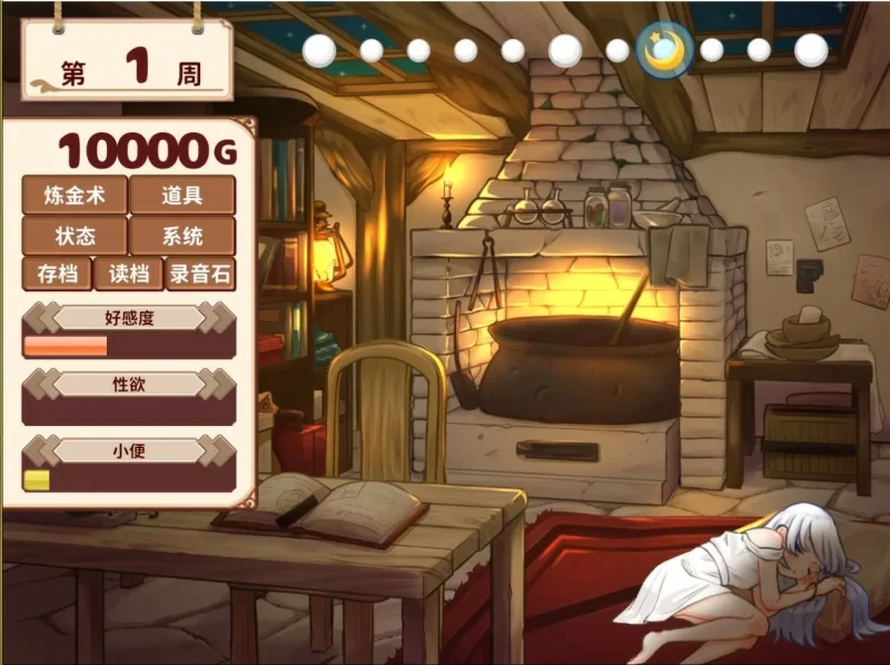 图片[1]-安卓+电脑【养成SLG动态】与人造人少女的生活 步-大壮游戏