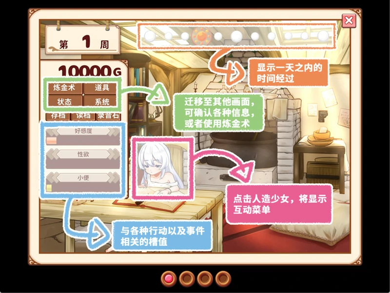 图片[5]-安卓+电脑【养成SLG动态】与人造人少女的生活 步-大壮游戏