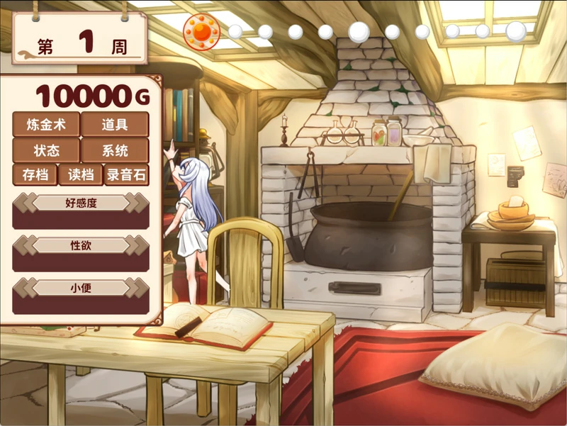 图片[6]-安卓+电脑【养成SLG动态】与人造人少女的生活 步-大壮游戏