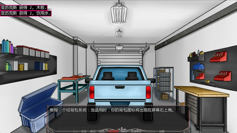 图片[17]-安卓+电脑【SLG动态】魅魔侵袭 Succubus Pandemic Ch.3.1 步-大壮游戏