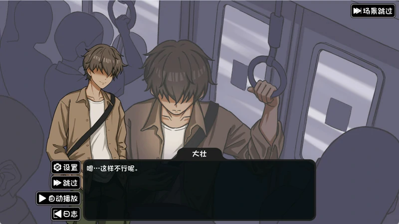 图片[2]-电脑版【互动SLG/动态】NTR家族v1.0 精翻汉化版+存档 骑-大壮游戏