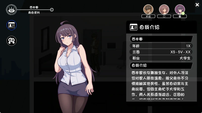 图片[5]-电脑版【互动SLG/动态】NTR家族v1.0 精翻汉化版+存档 骑-大壮游戏