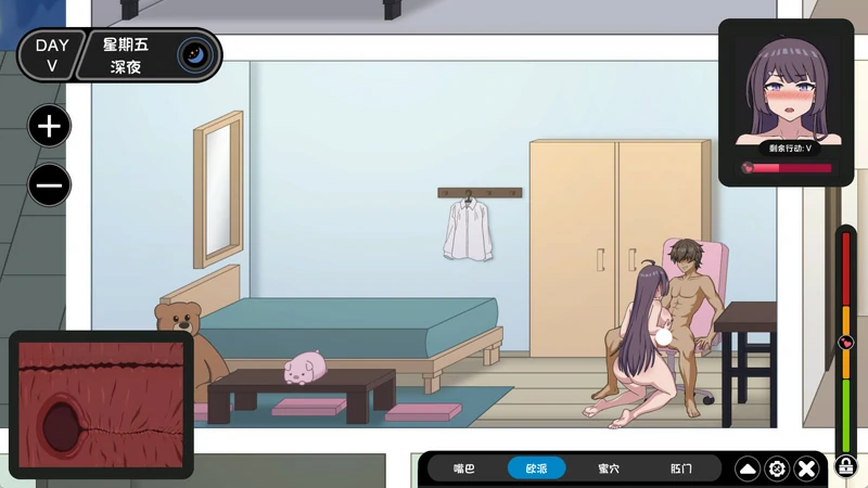 图片[9]-电脑版【互动SLG/动态】NTR家族v1.0 精翻汉化版+存档 骑-大壮游戏