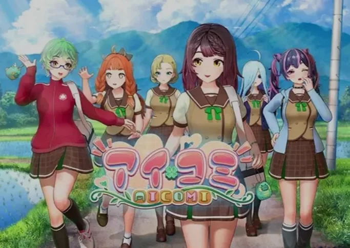 电脑版【3D互动全动态】I社新作 AI COMI v1.01 步-大壮游戏