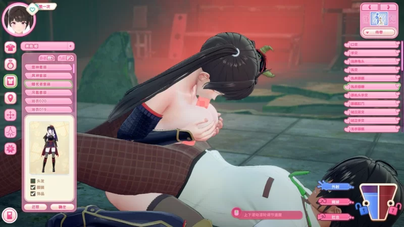 图片[7]-电脑版【3D互动全动态】I社新作 AI COMI v1.01 步-大壮游戏