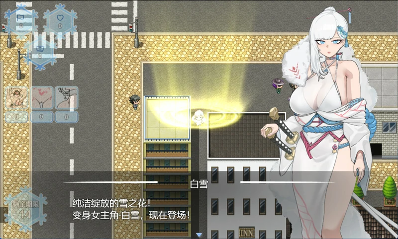 图片[9]-安卓+电脑【爆款RPG被NTR】被NTR的女主人公白雪V1.0 骑-大壮游戏