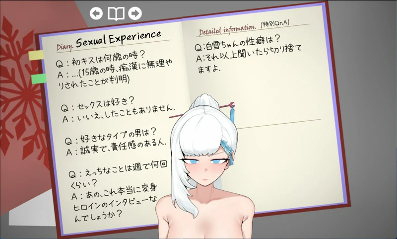 图片[15]-安卓+电脑【爆款RPG被NTR】被NTR的女主人公白雪V1.0 骑-大壮游戏