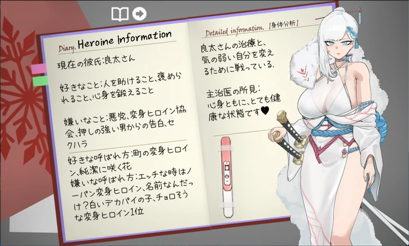 图片[14]-安卓+电脑【爆款RPG被NTR】被NTR的女主人公白雪V1.0 骑-大壮游戏