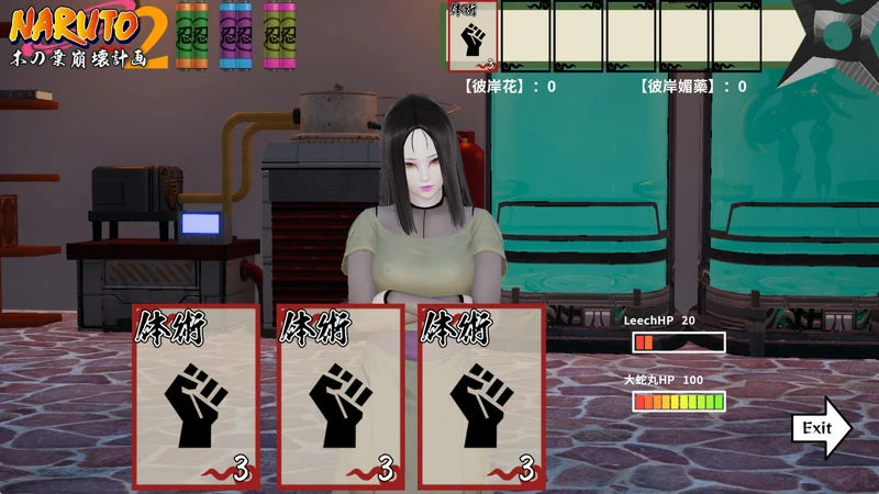 图片[5]-安卓+电脑【欧美SLG动态】木叶粉碎计划2  v0.4 步-大壮游戏