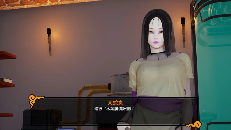 图片[4]-安卓+电脑【欧美SLG动态】木叶粉碎计划2  v0.4 步-大壮游戏