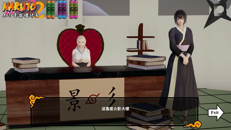 图片[7]-安卓+电脑【欧美SLG动态】木叶粉碎计划2  v0.4 步-大壮游戏