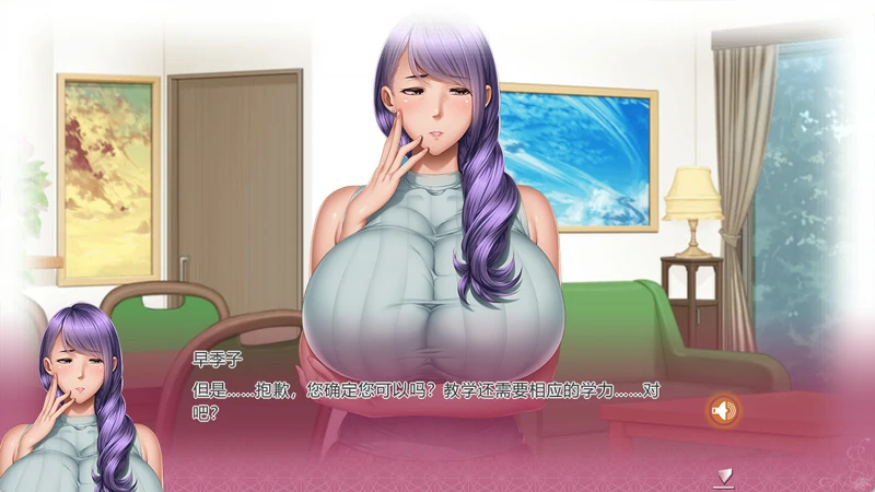 图片[4]-安卓+电脑【精品ADV全CV】家庭教师 骑 ty模拟器玩-大壮游戏