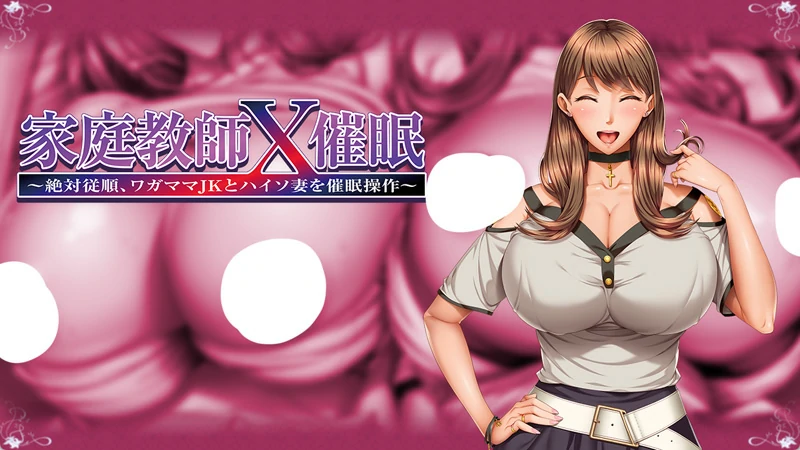 图片[19]-安卓+电脑【精品ADV全CV】家庭教师 骑 ty模拟器玩-大壮游戏