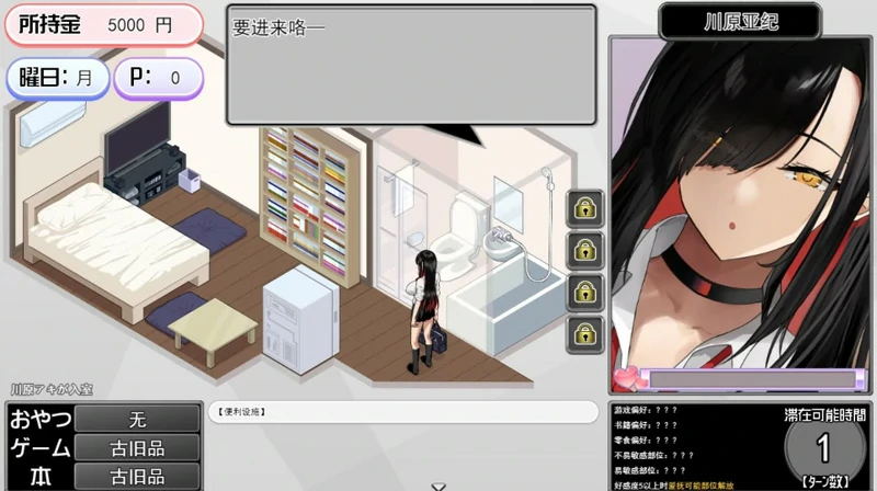 图片[4]-安卓+电脑【爆款互动SLG/动态/全CV】辣妹基地！？～学校附近的辣妹聚集地 骑-大壮游戏