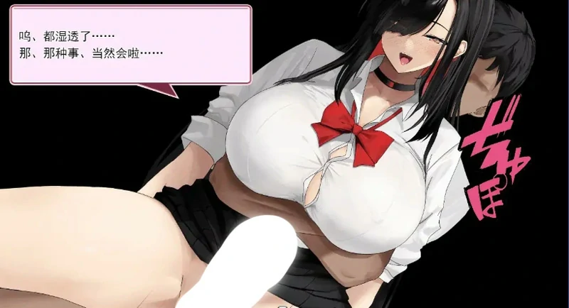 图片[6]-安卓+电脑【爆款互动SLG/动态/全CV】辣妹基地！？～学校附近的辣妹聚集地 骑-大壮游戏