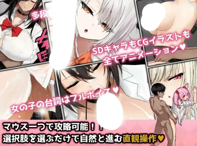 图片[8]-安卓+电脑【爆款互动SLG/动态/全CV】辣妹基地！？～学校附近的辣妹聚集地 骑-大壮游戏