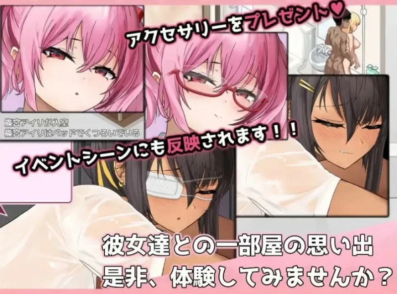 图片[11]-安卓+电脑【爆款互动SLG/动态/全CV】辣妹基地！？～学校附近的辣妹聚集地 骑-大壮游戏