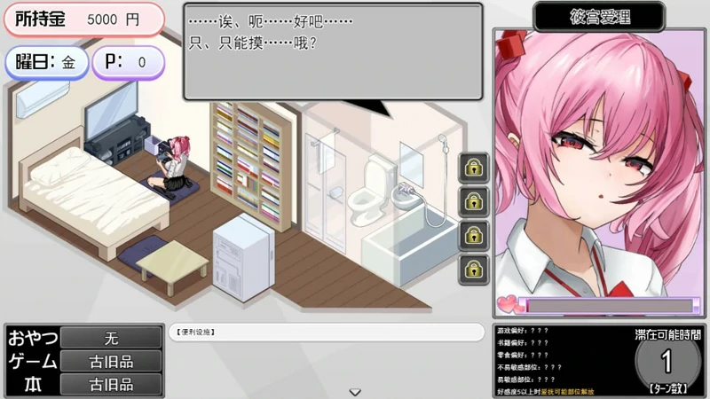 图片[15]-安卓+电脑【爆款互动SLG/动态/全CV】辣妹基地！？～学校附近的辣妹聚集地 骑-大壮游戏