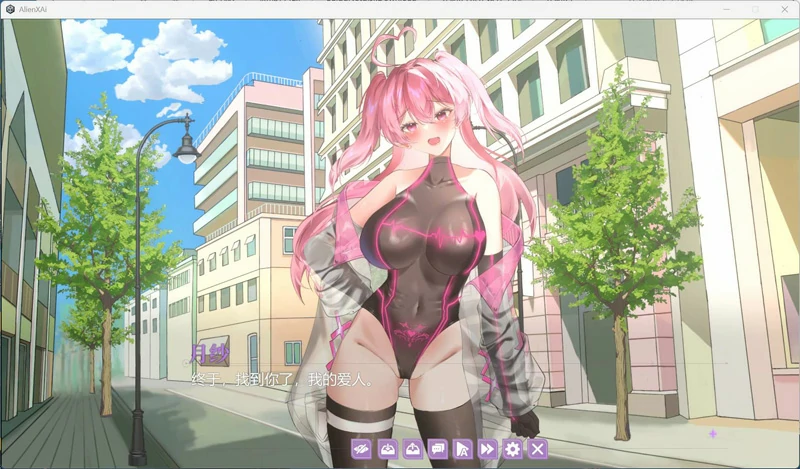 图片[2]-电脑版【互动SLG/全动态/全CV】地球人禁止谈外星恋 官方 步-大壮游戏