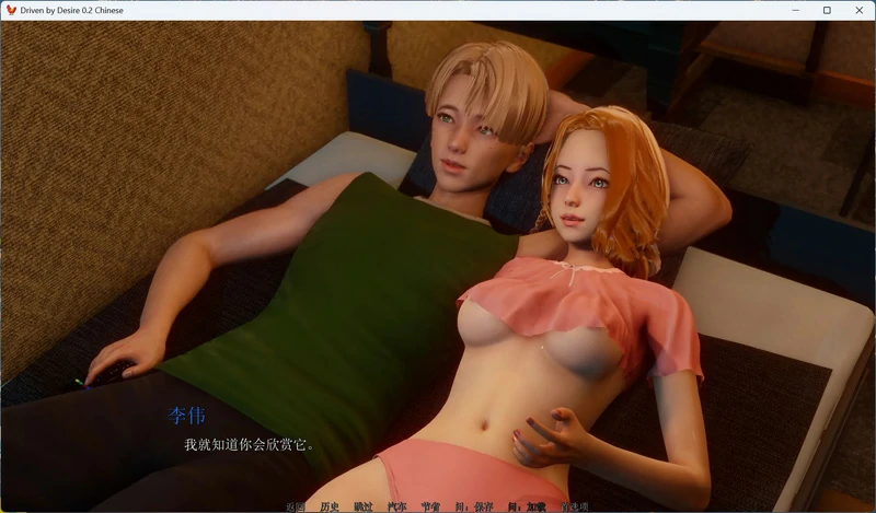 图片[5]-安卓+电脑【亚洲风SLG/动态】欲望驱动-Driven by Desire v0.3.0 步-大壮游戏