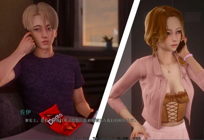 安卓+电脑【亚洲风SLG/动态】欲望驱动-Driven by Desire v0.3.0 步-大壮游戏