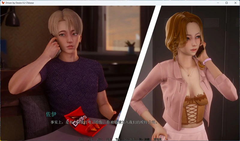 图片[6]-安卓+电脑【亚洲风SLG/动态】欲望驱动-Driven by Desire v0.3.0 步-大壮游戏