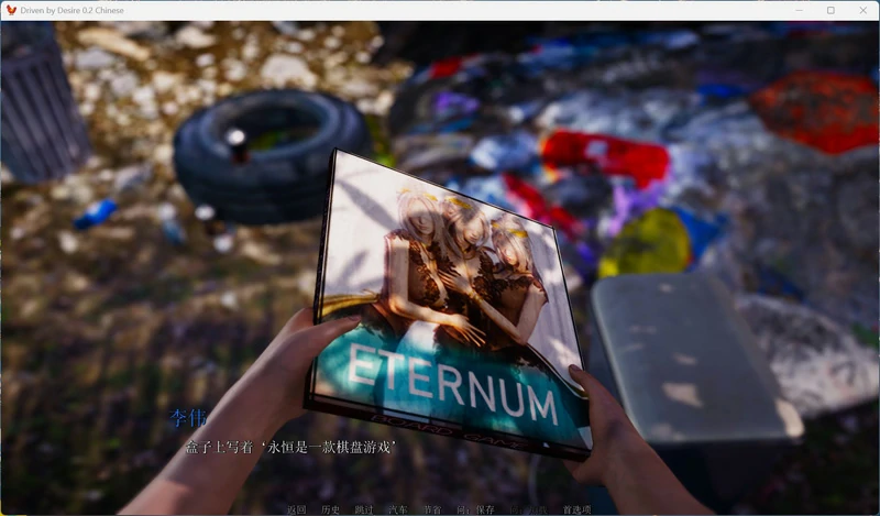图片[9]-安卓+电脑【亚洲风SLG/动态】欲望驱动-Driven by Desire v0.3.0 步-大壮游戏