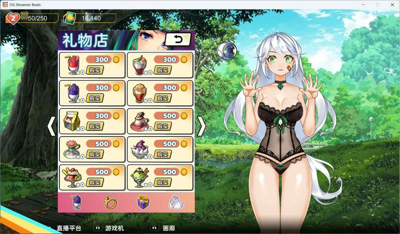 图片[7]-电脑版【音游SLG全动态全CV】OG 主播计划：节奏出道！官方中文步兵版 步-大壮游戏