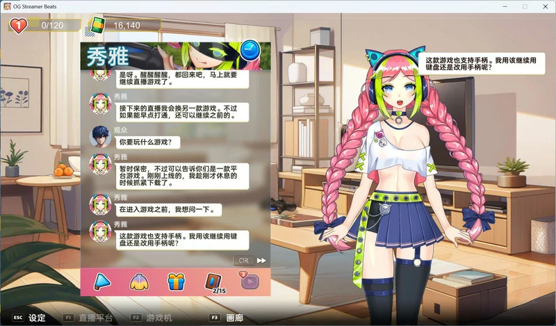 图片[8]-电脑版【音游SLG全动态全CV】OG 主播计划：节奏出道！官方中文步兵版 步-大壮游戏