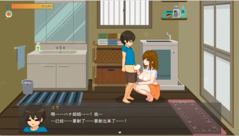 图片[19]-电脑版【像素SLG动态】我和夏天的姐姐们 存档 步-大壮游戏