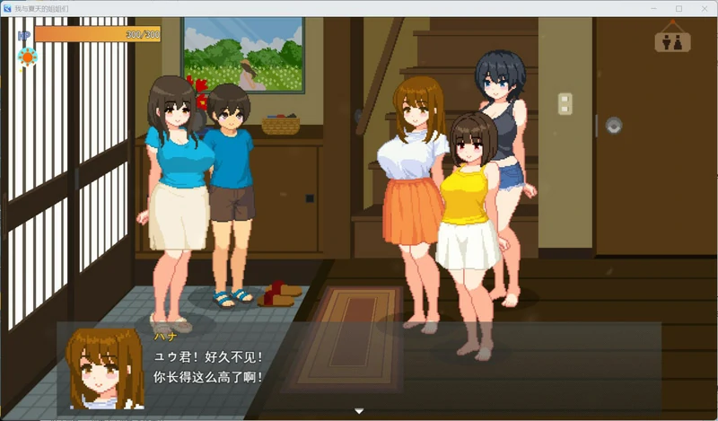 图片[2]-电脑版【像素SLG动态】我和夏天的姐姐们 存档 步-大壮游戏