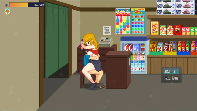 图片[12]-电脑版【像素SLG动态】我和夏天的姐姐们 存档 步-大壮游戏