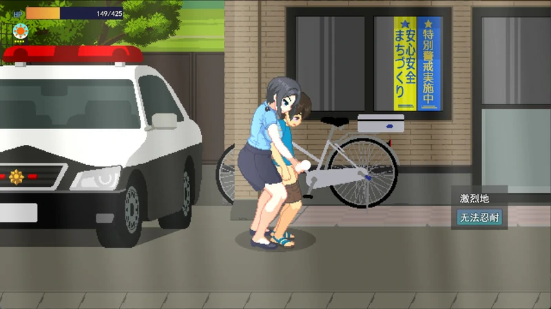 图片[15]-电脑版【像素SLG动态】我和夏天的姐姐们 存档 步-大壮游戏