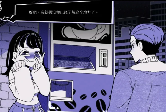 安卓+电脑【欧美SLG动态/重口猎奇】异能咖啡机2 v0.5.00 官中 豪华版 步-大壮游戏