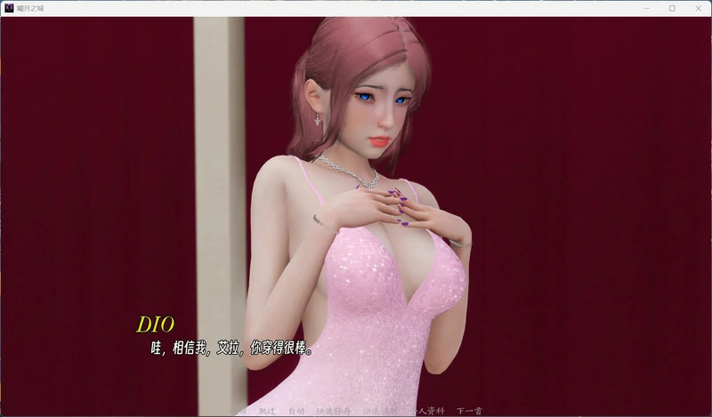 图片[7]-安卓+电脑【精品建模SLG动态】曦升之城 Heliorise V0.2.0b 官中 步-大壮游戏