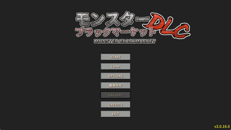 图片[1]-电脑版【经营SLG动态】怪物黑市 完全版 v072官中+DLC 步-大壮游戏