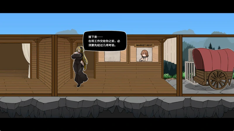 图片[2]-电脑版【经营SLG动态】怪物黑市 完全版 v072官中+DLC 步-大壮游戏