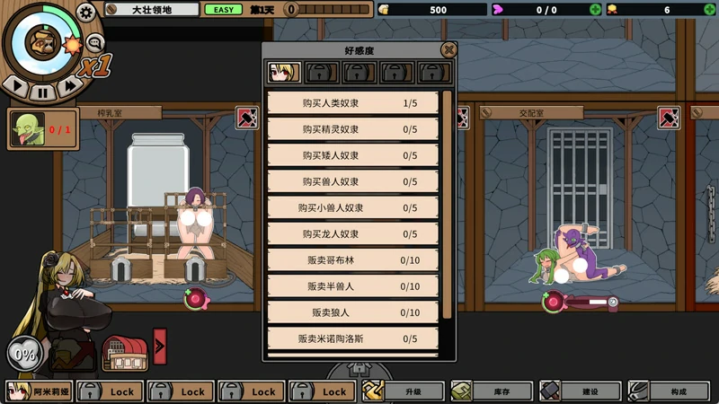 图片[6]-电脑版【经营SLG动态】怪物黑市 完全版 v072官中+DLC 步-大壮游戏