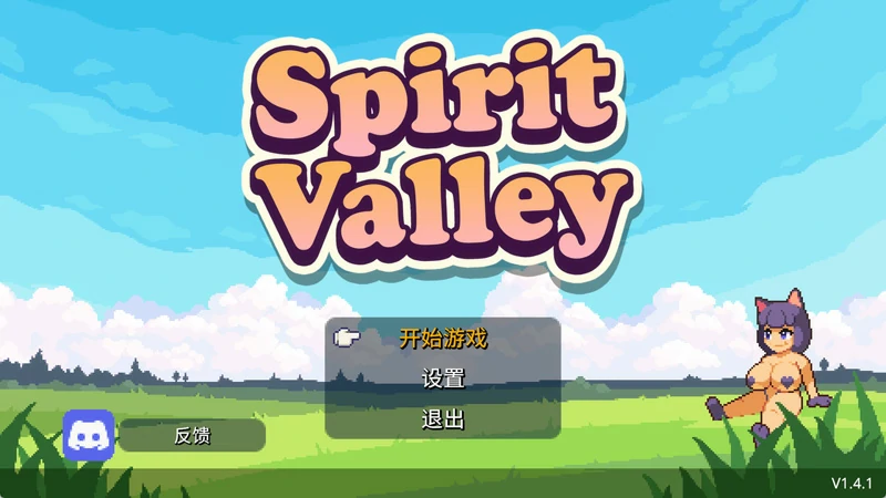 图片[2]-电脑版【RPG/H宝可梦/像素】精灵谷 Spirit Valley v1.4.1 步-大壮游戏