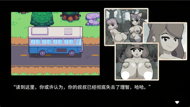 图片[4]-电脑版【RPG/H宝可梦/像素】精灵谷 Spirit Valley v1.4.1 步-大壮游戏