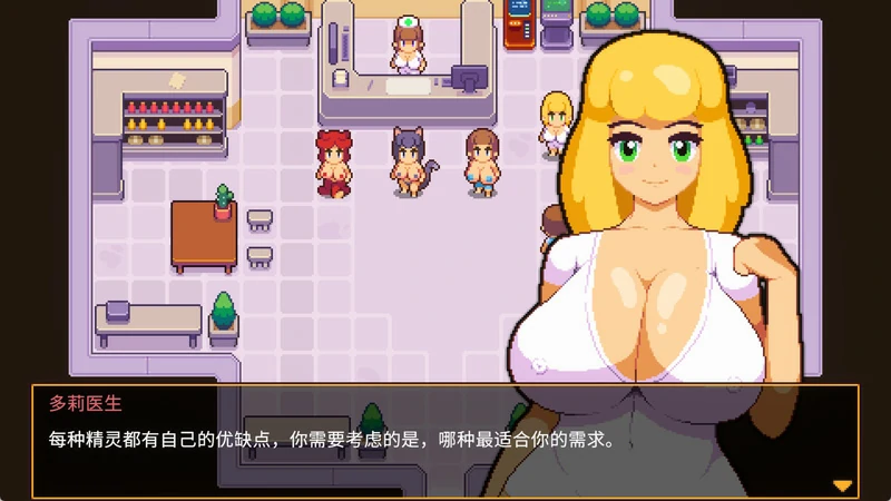 图片[6]-电脑版【RPG/H宝可梦/像素】精灵谷 Spirit Valley v1.4.1 步-大壮游戏