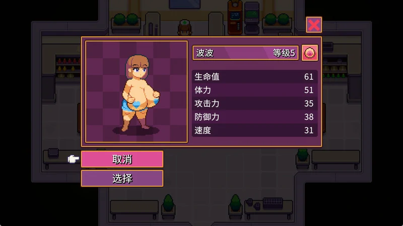 图片[7]-电脑版【RPG/H宝可梦/像素】精灵谷 Spirit Valley v1.4.1 步-大壮游戏