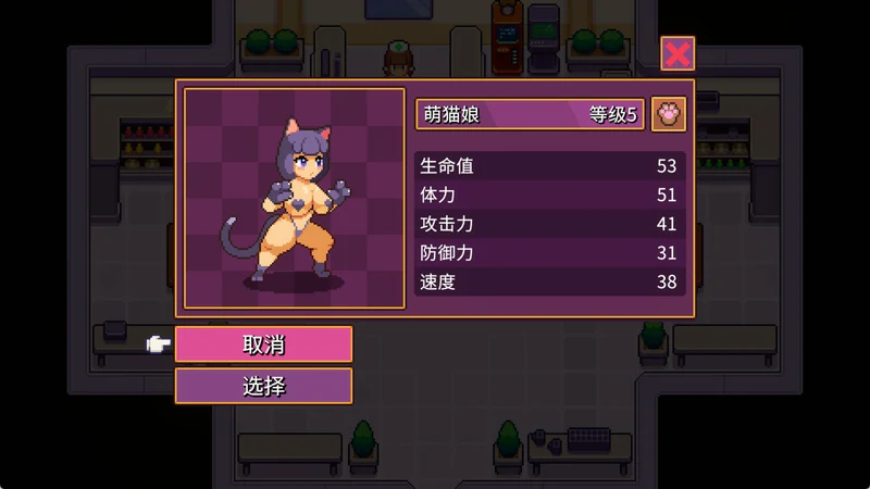 图片[8]-电脑版【RPG/H宝可梦/像素】精灵谷 Spirit Valley v1.4.1 步-大壮游戏